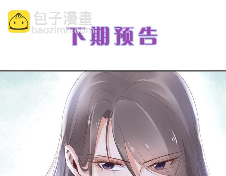 第2话 你不陪我陪男宠？96