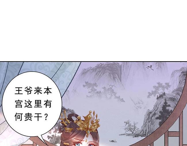 第4话 分床夫妇无感情？0