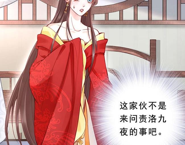 第4话 分床夫妇无感情？1