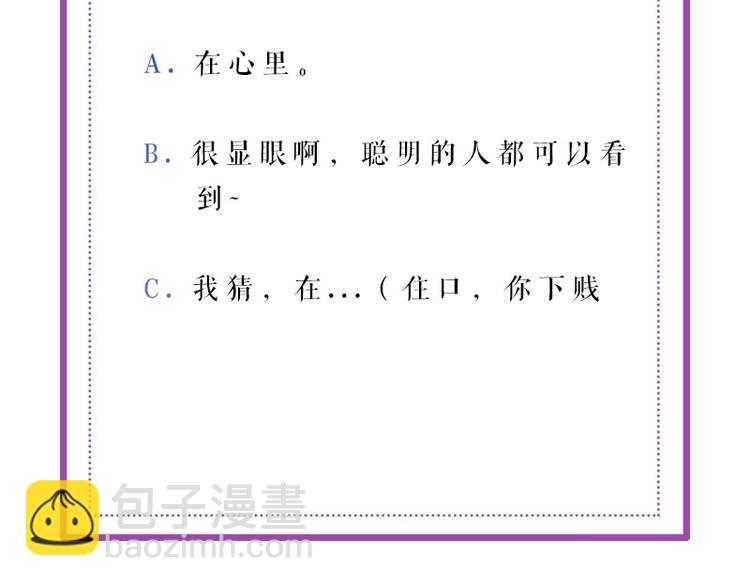 第4话 分床夫妇无感情？109