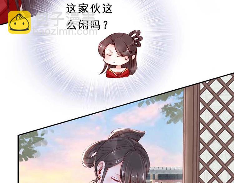 第4话 分床夫妇无感情？11