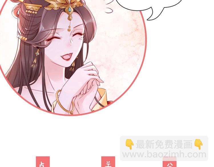第4话 分床夫妇无感情？111