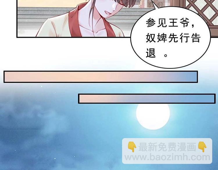 第4话 分床夫妇无感情？12