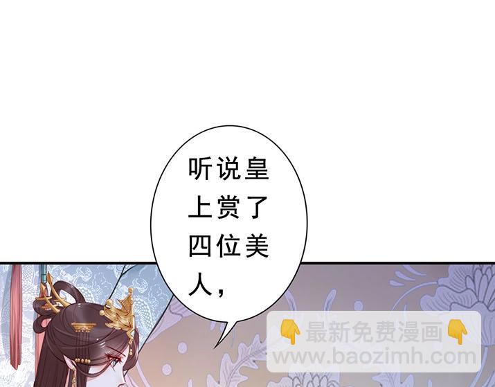 第4话 分床夫妇无感情？14