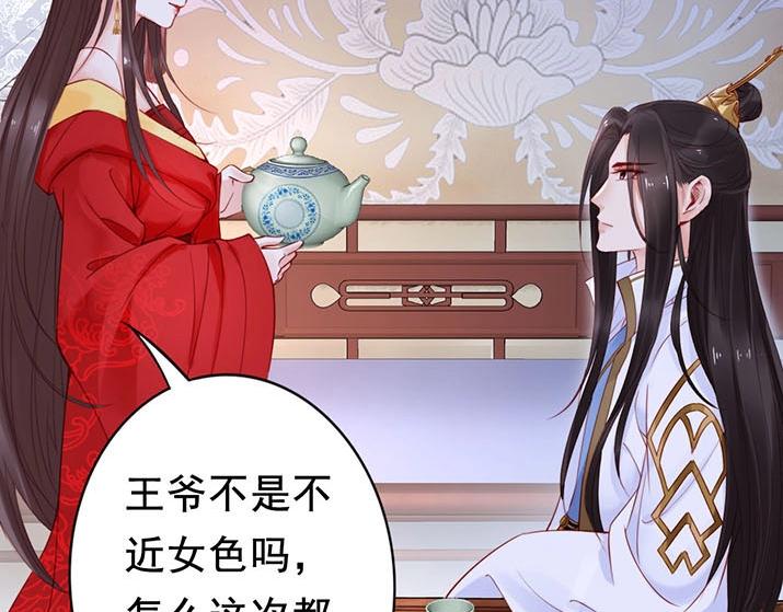 第4话 分床夫妇无感情？15