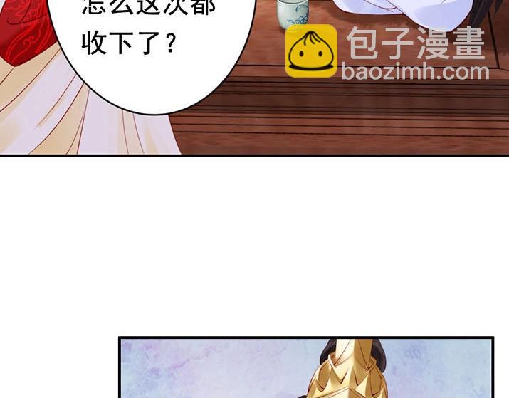 第4话 分床夫妇无感情？16