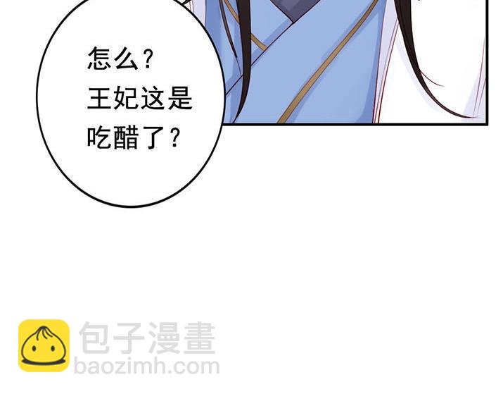 第4话 分床夫妇无感情？18