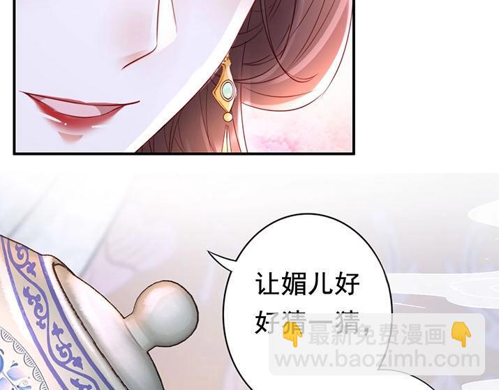 第4话 分床夫妇无感情？20