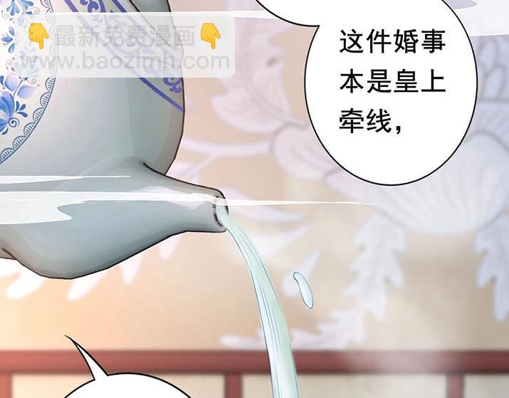 第4话 分床夫妇无感情？21