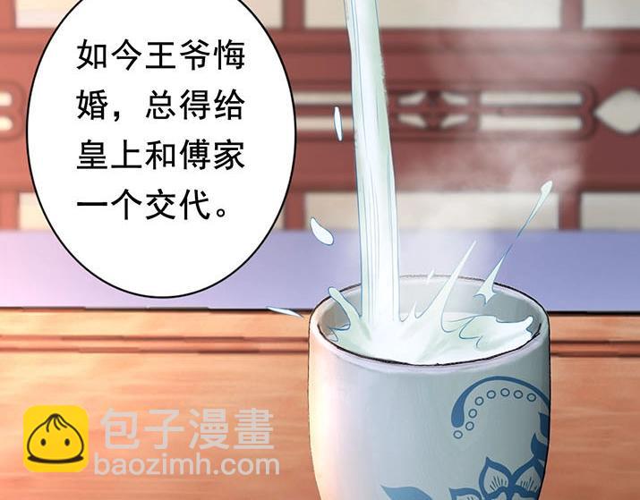 第4话 分床夫妇无感情？22