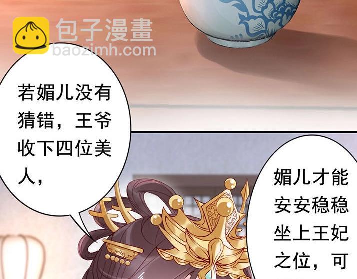 第4话 分床夫妇无感情？23