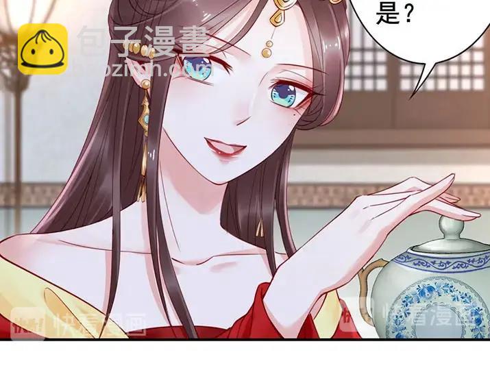 第4话 分床夫妇无感情？24