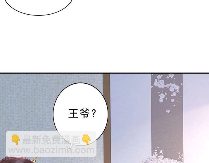 第4话 分床夫妇无感情？26