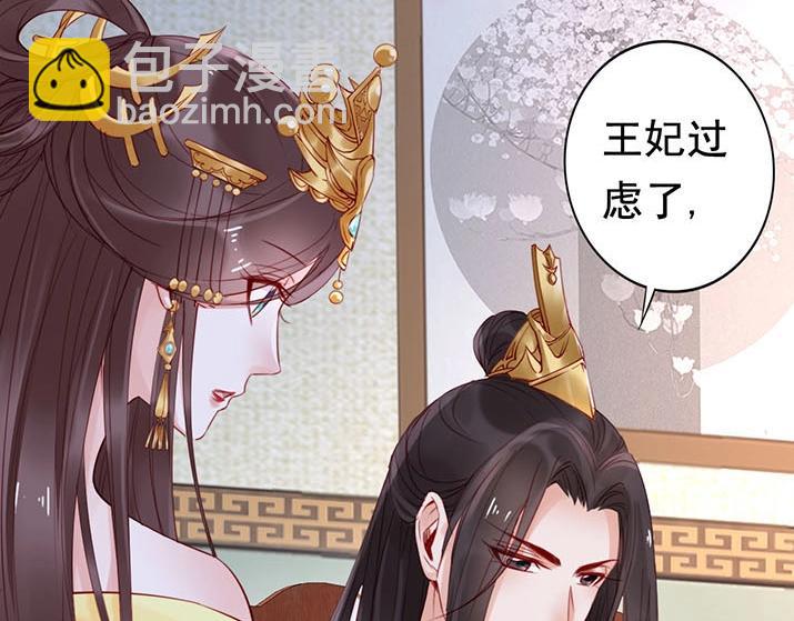 第4话 分床夫妇无感情？27
