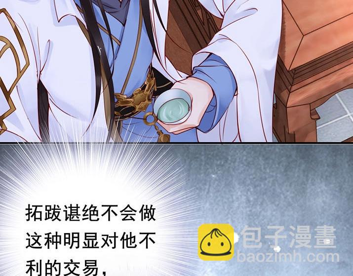 第4话 分床夫妇无感情？30