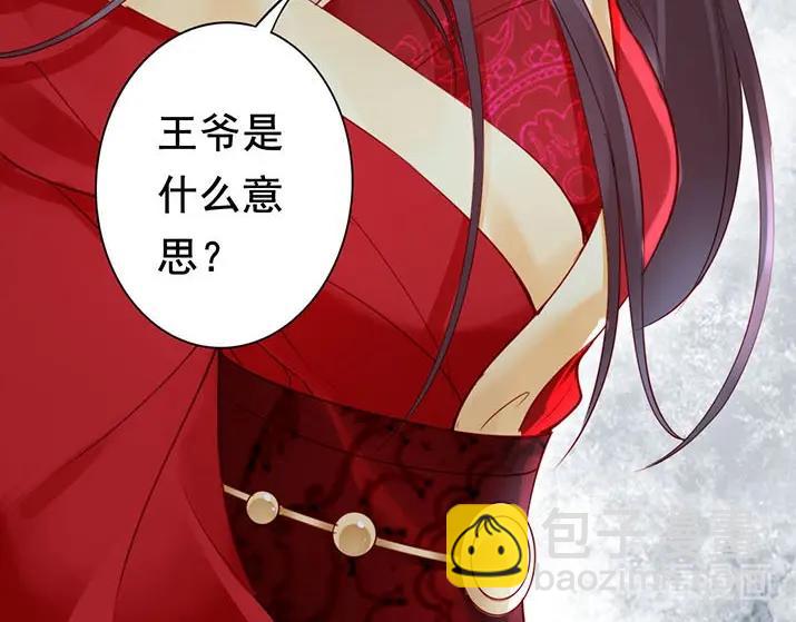 第4话 分床夫妇无感情？33