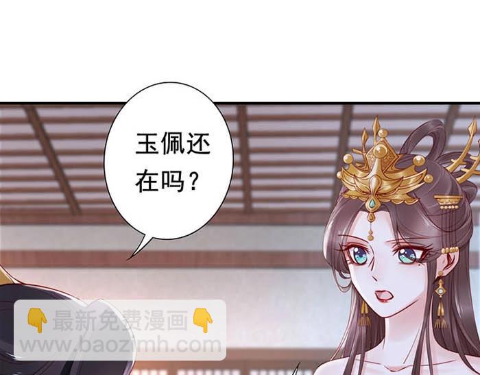 第4话 分床夫妇无感情？35