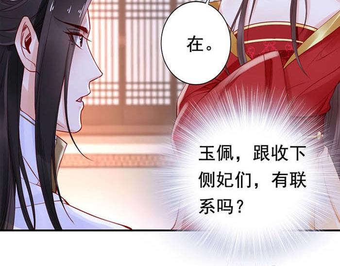第4话 分床夫妇无感情？36