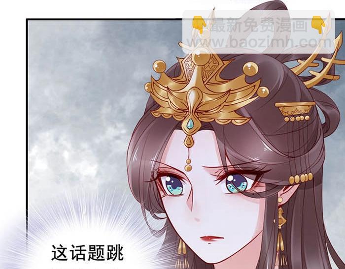 第4话 分床夫妇无感情？37