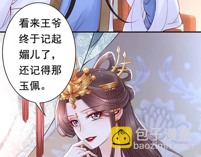 第4话 分床夫妇无感情？40