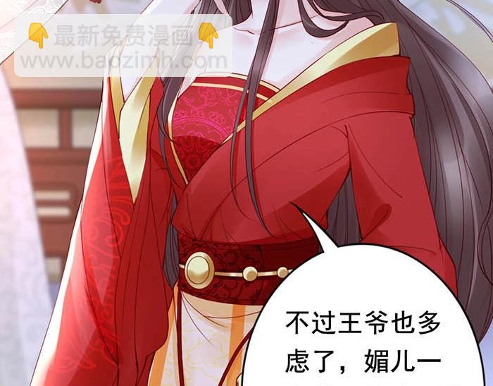第4话 分床夫妇无感情？41