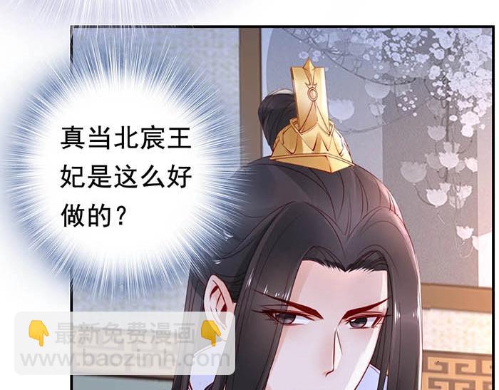 第4话 分床夫妇无感情？44