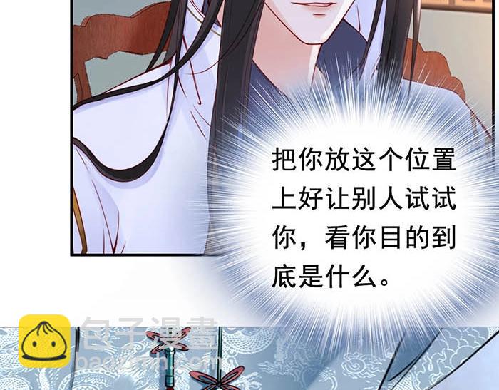 第4话 分床夫妇无感情？45
