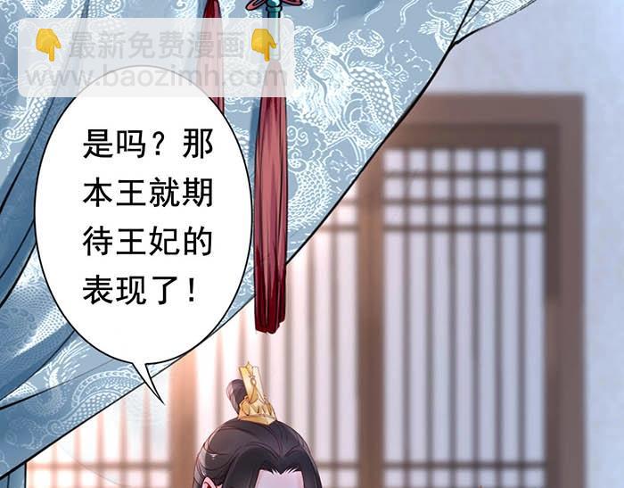 第4话 分床夫妇无感情？46