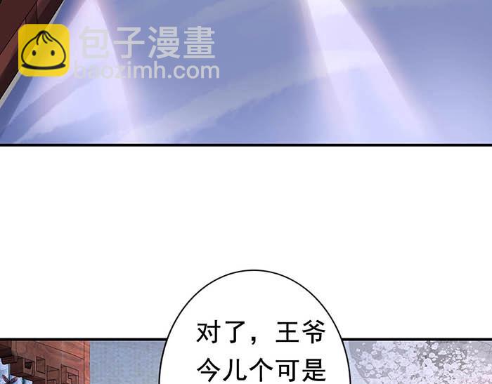 第4话 分床夫妇无感情？49