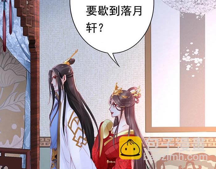 第4话 分床夫妇无感情？54