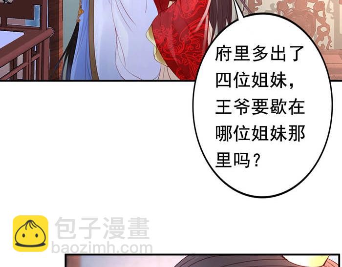 第4话 分床夫妇无感情？55