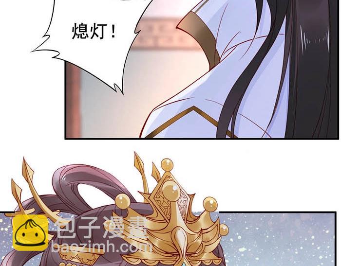 第4话 分床夫妇无感情？57