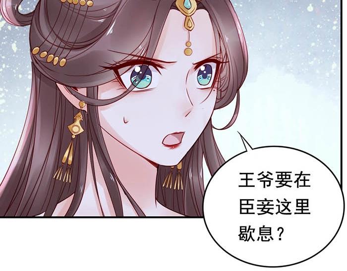 第4话 分床夫妇无感情？58