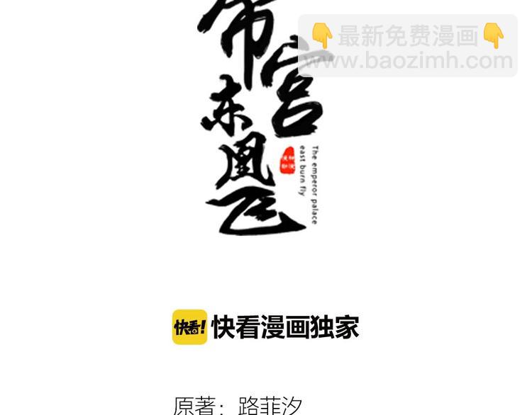 第4话 分床夫妇无感情？6