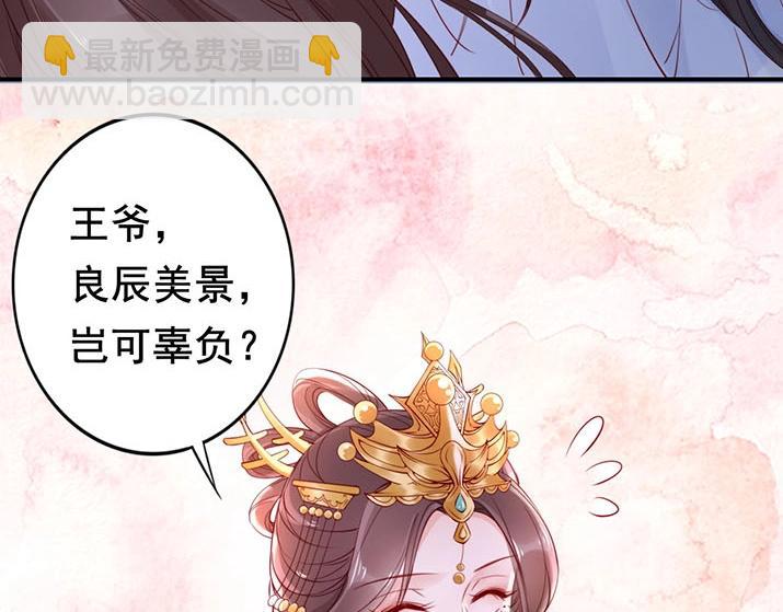 第4话 分床夫妇无感情？62
