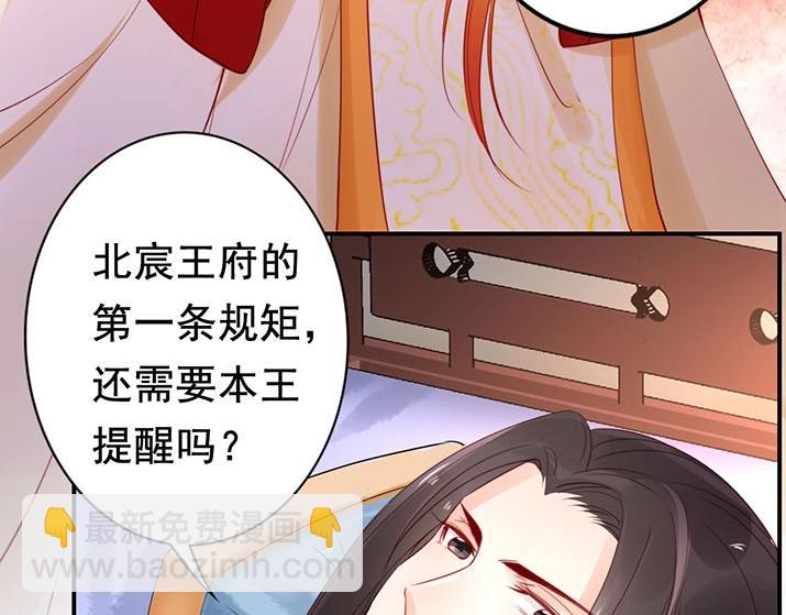 第4话 分床夫妇无感情？65
