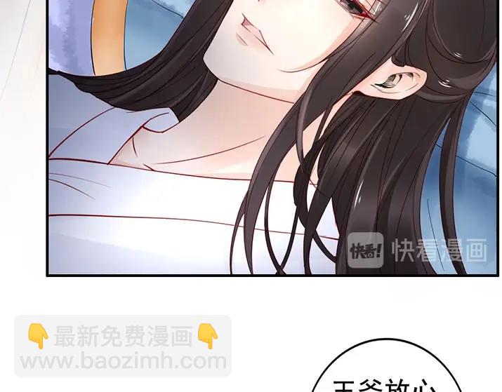 第4话 分床夫妇无感情？66