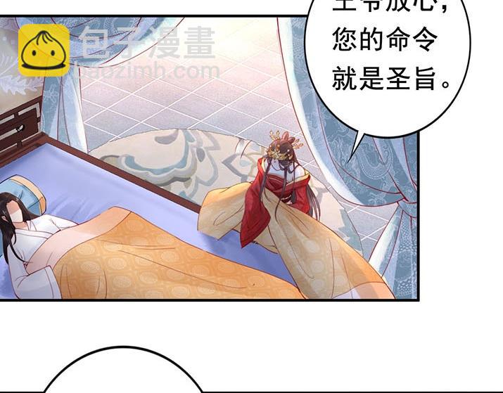 第4话 分床夫妇无感情？67