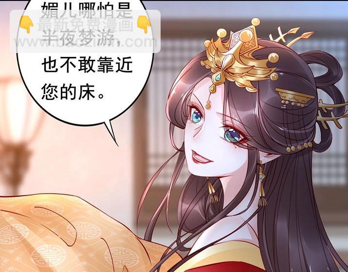 第4话 分床夫妇无感情？68