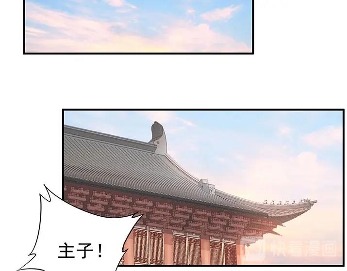 第4话 分床夫妇无感情？74