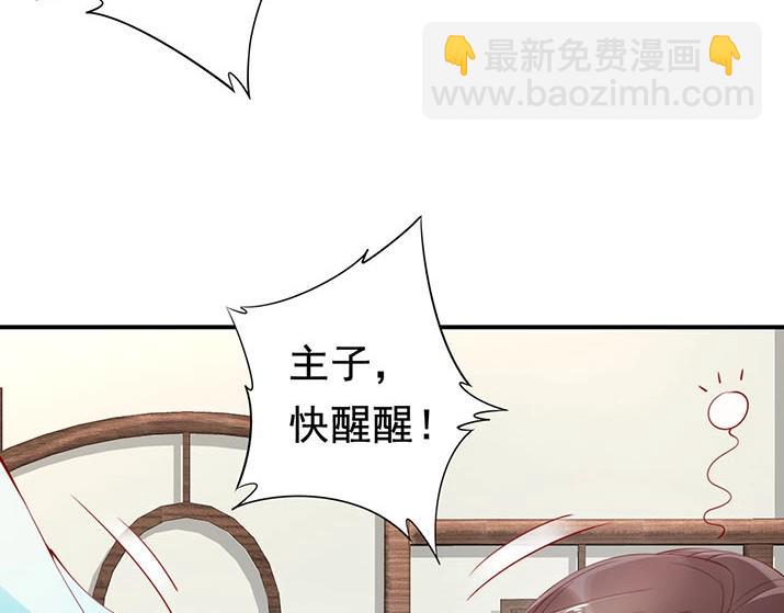 第4话 分床夫妇无感情？75