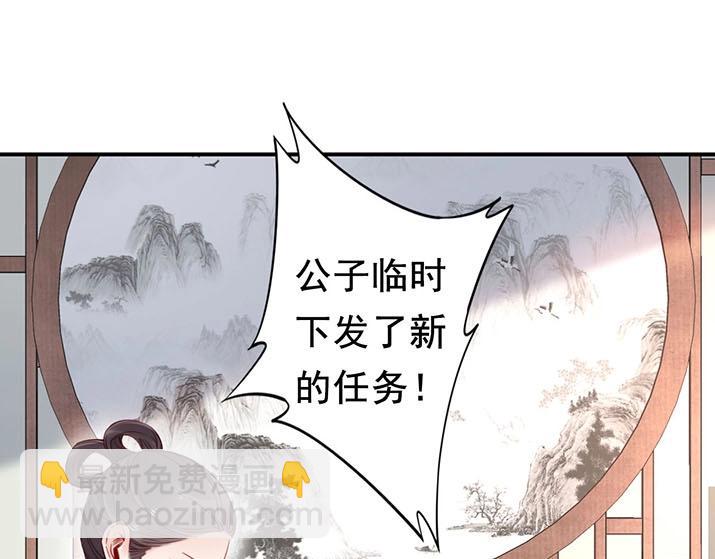 第4话 分床夫妇无感情？77