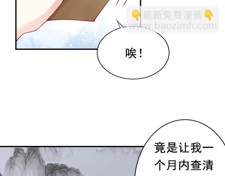 第4话 分床夫妇无感情？81