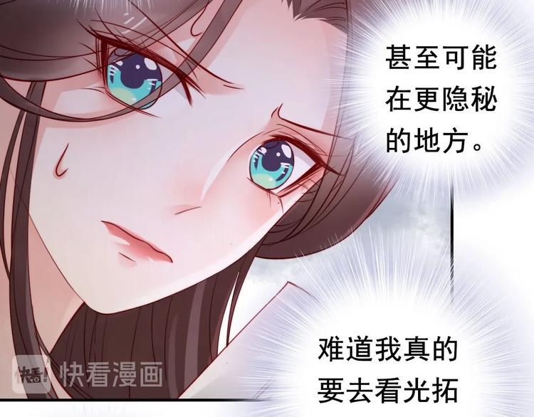 第4话 分床夫妇无感情？84