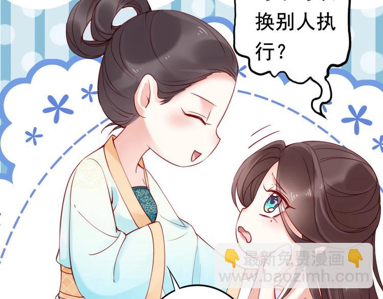 第4话 分床夫妇无感情？87