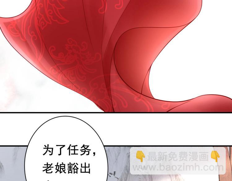 第4话 分床夫妇无感情？89