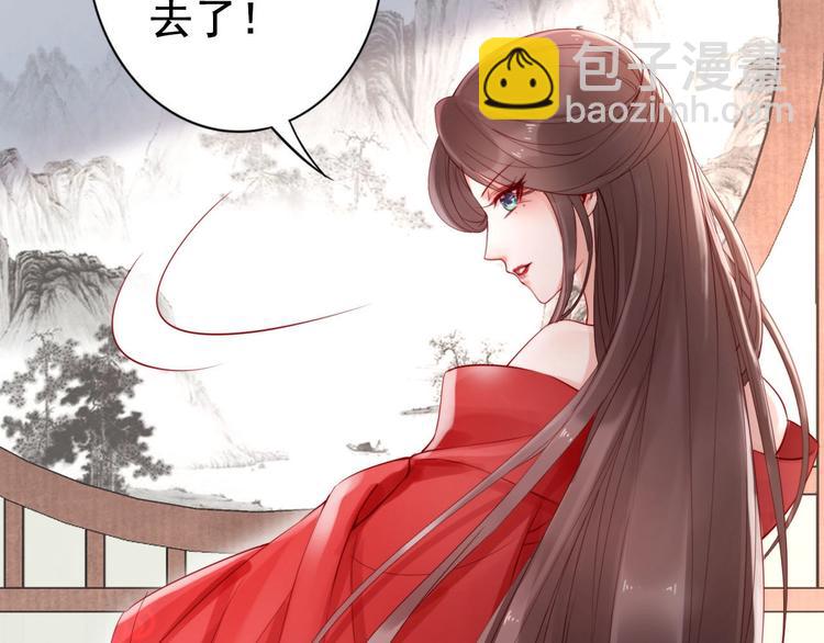 第4话 分床夫妇无感情？90