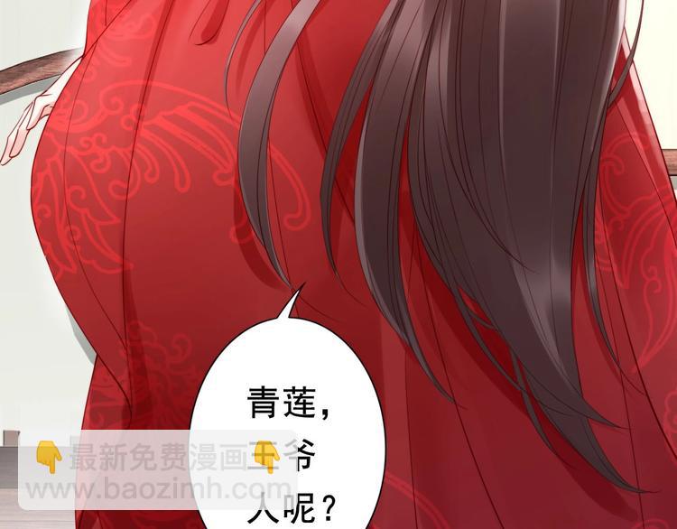 第4话 分床夫妇无感情？91