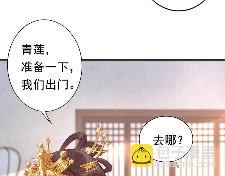 第4话 分床夫妇无感情？94