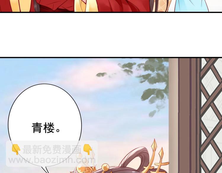第4话 分床夫妇无感情？96